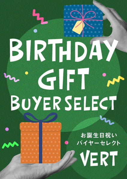 お誕生日祝い　バイヤーセレクト　Vert(ヴェール)コース