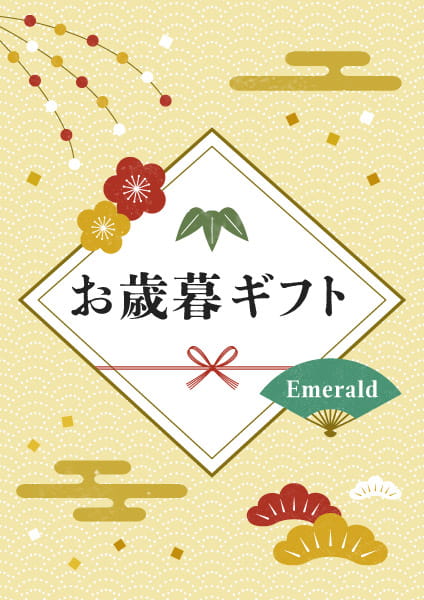 株式会社イトーヨーカ堂　お歳暮ギフトカタログ　Emerald(エメラルド)コース