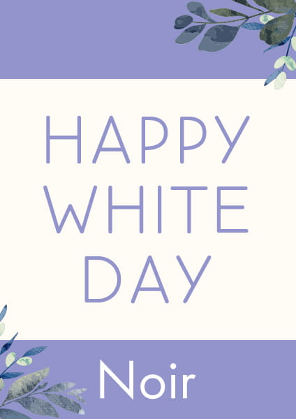 ホワイトデーギフト2026　Noir(ノワール)コース