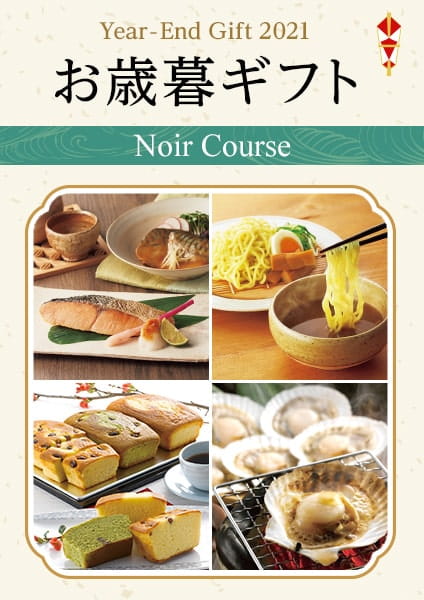 活黒〉煮魚・焼魚個食パック詰合せ  Gift Pad