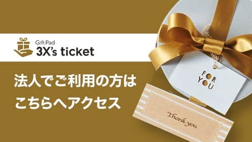 3X’s ticket