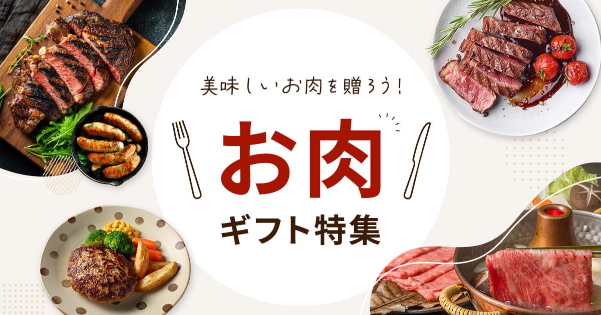 新品未使用　カタログギフト　テレボート　食品 Amazon.co.jp: テレボート カタログギフト 耀 KAGAYAKI かがやき