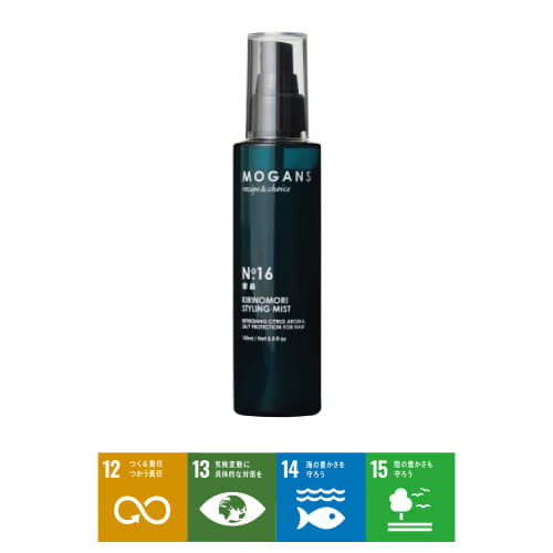 MOGANS スタイリングヘアミスト霧森(きりのもり)