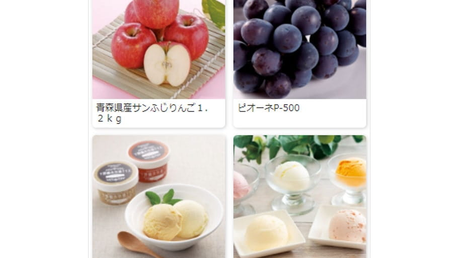 コースの中から好きな商品を選んでもらえる