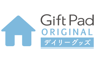 ORIGINAL デイリーグッズ