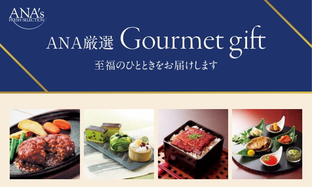 ソーシャルギフトを贈るならgift Pad ソーシャルギフトを贈るならgift Pad