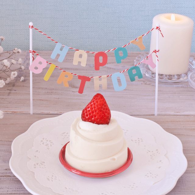 誕生日プレゼント