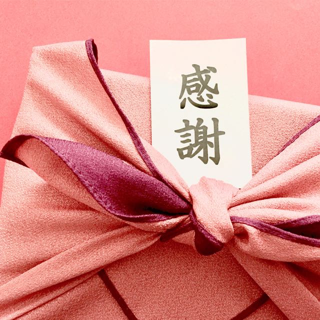 目録・贈答品