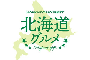 北海道グルメ