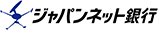 ジャパンネット銀行