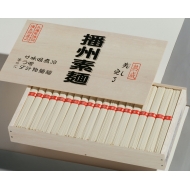 播州素麺ＢＳ３０