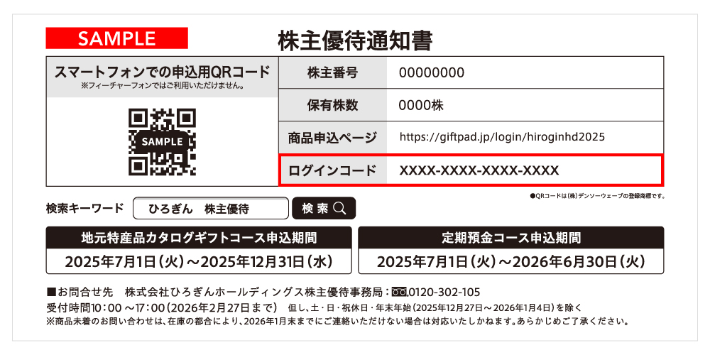 サンプル