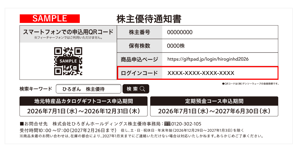 サンプル