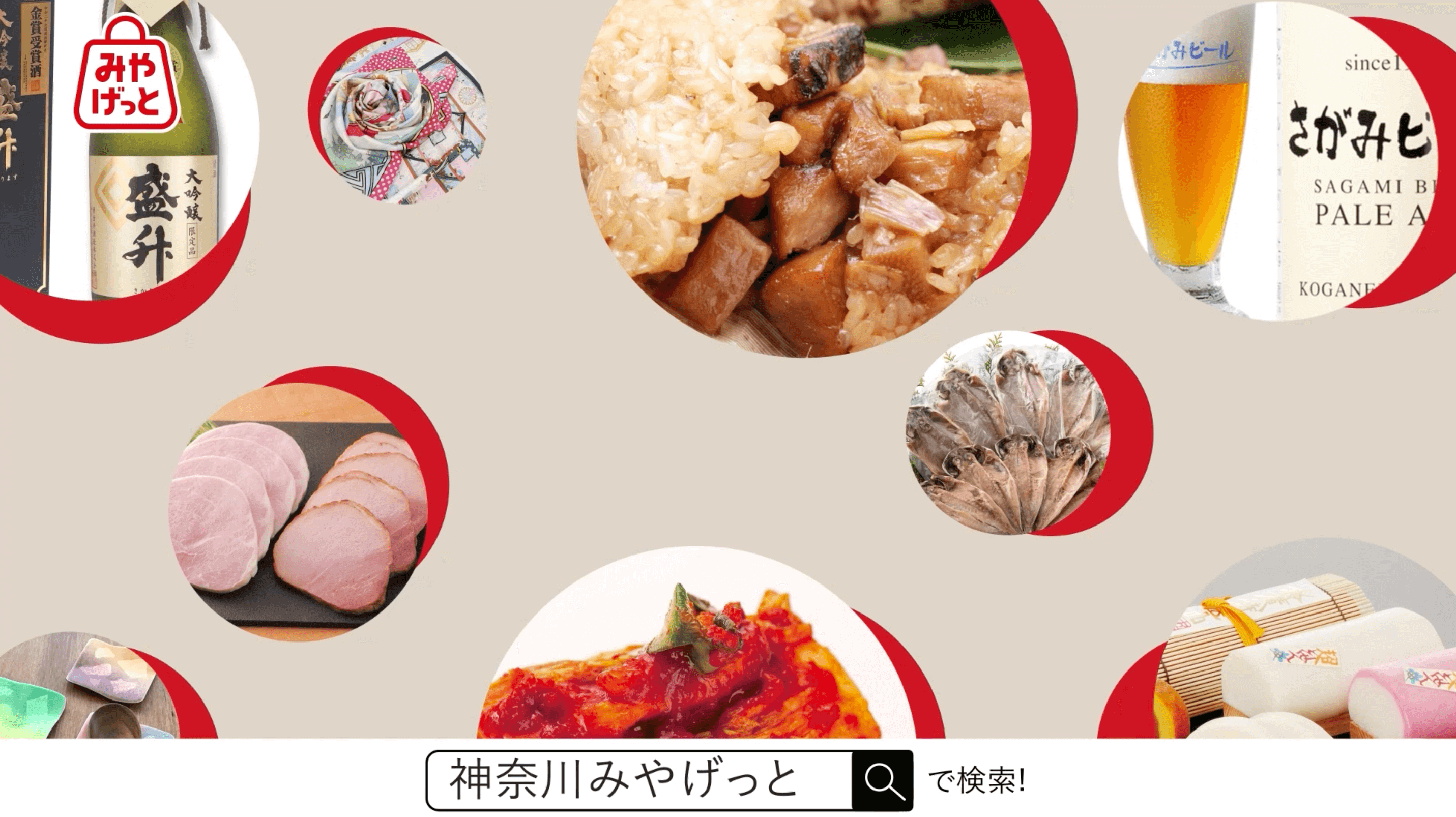 青森みやげっと - 青森の観光、お土産 プレゼント 購入サイト