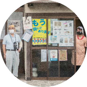 早瀬幸八商店
