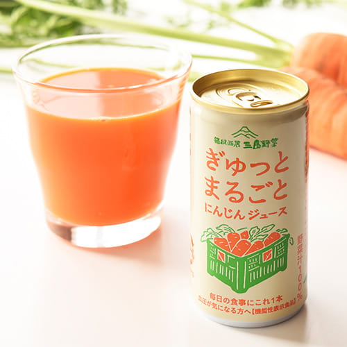 “三島人参”の甘みをたっぷり凝縮！『ぎゅっとまるごとにんじんジュース6缶セット』