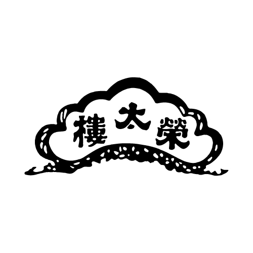 榮太樓總本鋪