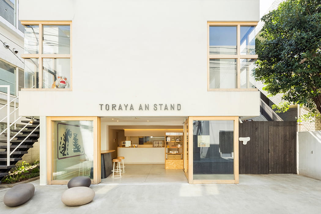 トラヤあんスタンド