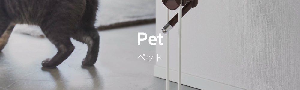 ペット