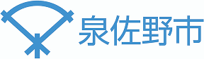 泉佐野市
