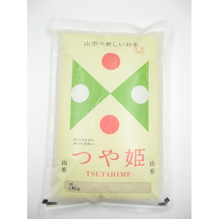山形県産特別栽培米つや姫5kg