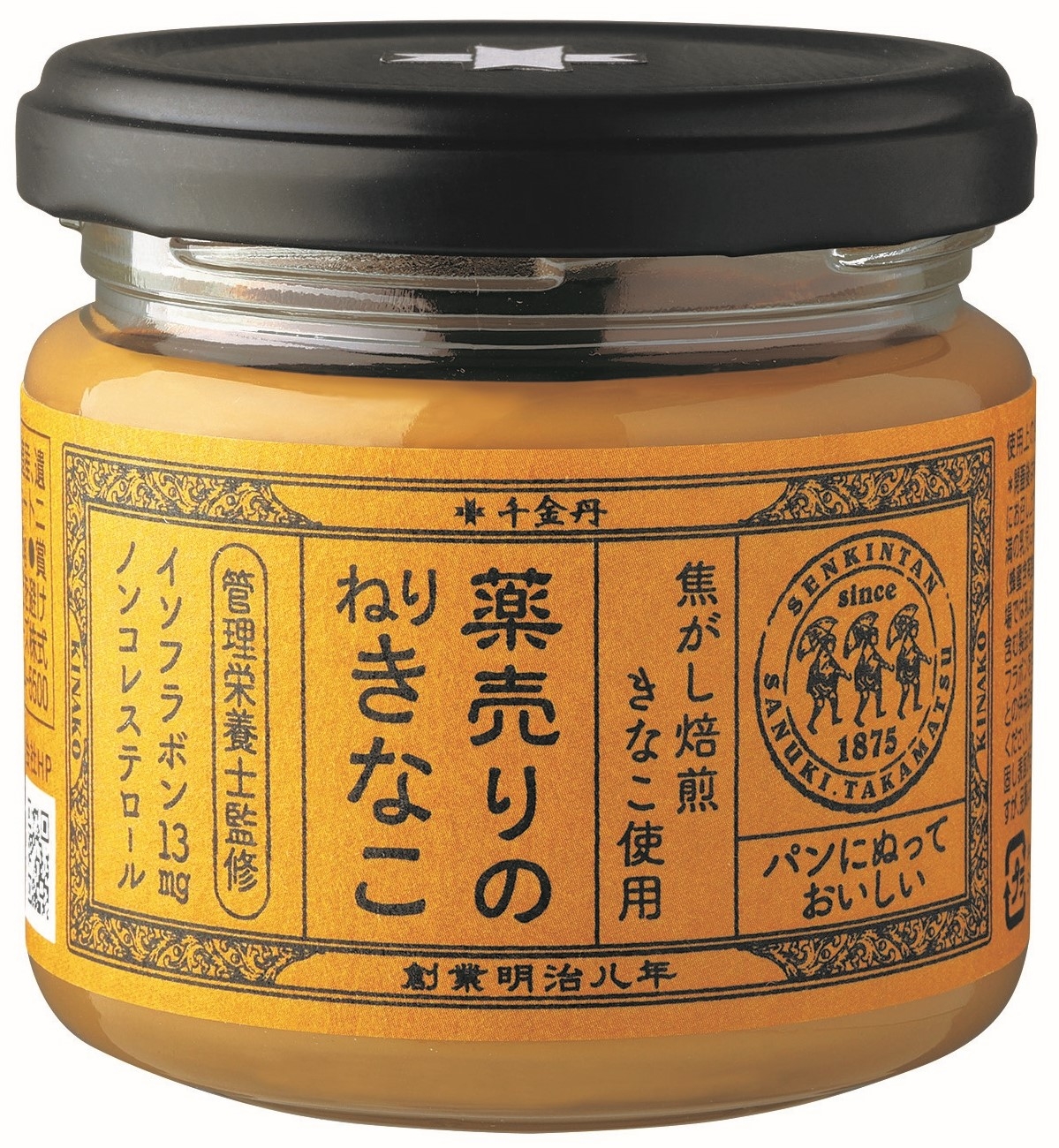 薬売りが作ったねりきなこの6本セット | Giftpad egift