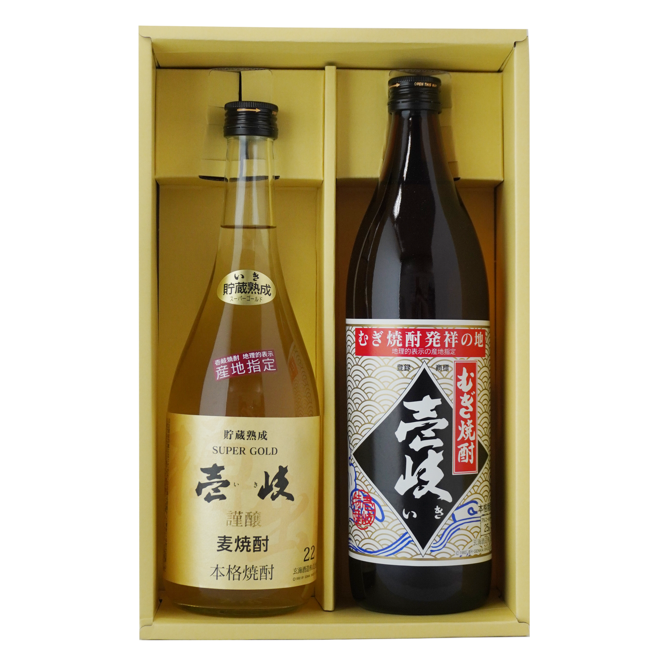 玄海 壱岐焼酎厳選セット | Giftpad egift