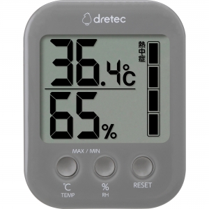 デジタル温湿度計「モスフィ」　ダークグレー