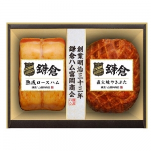 鎌倉ハム富岡商会 熟成ロースハム・焼豚詰合せ KA-52A
