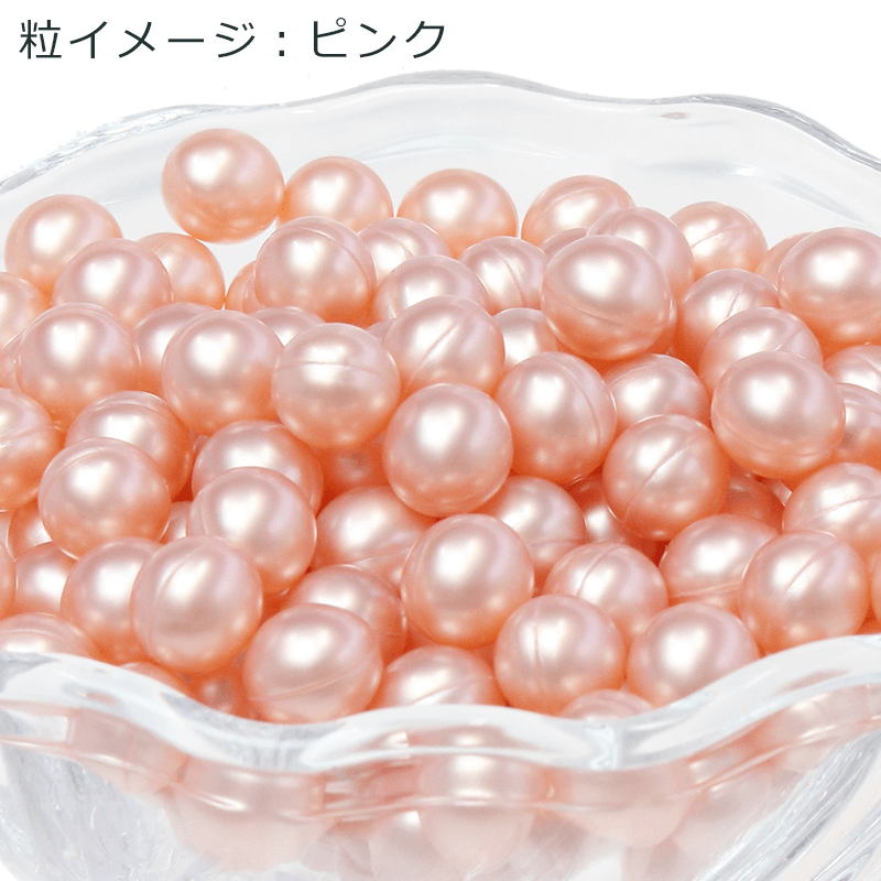 入浴剤「バスパール」SWATi BATH PEARLⓇ(S 10ｇ) ×2個 ピンク