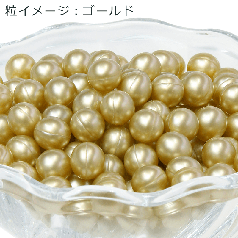 入浴剤「バスパール」SWATi BATH PEARLⓇ(S 10ｇ) ×2個 ゴールド