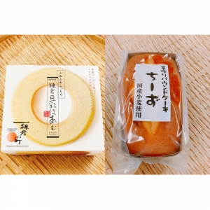 鎌倉豆乳ばあむ&豆乳パウンドケーキ(ちーず)