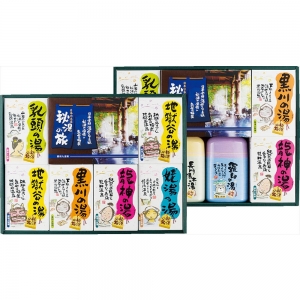 薬用入浴剤 秘湯の旅セット