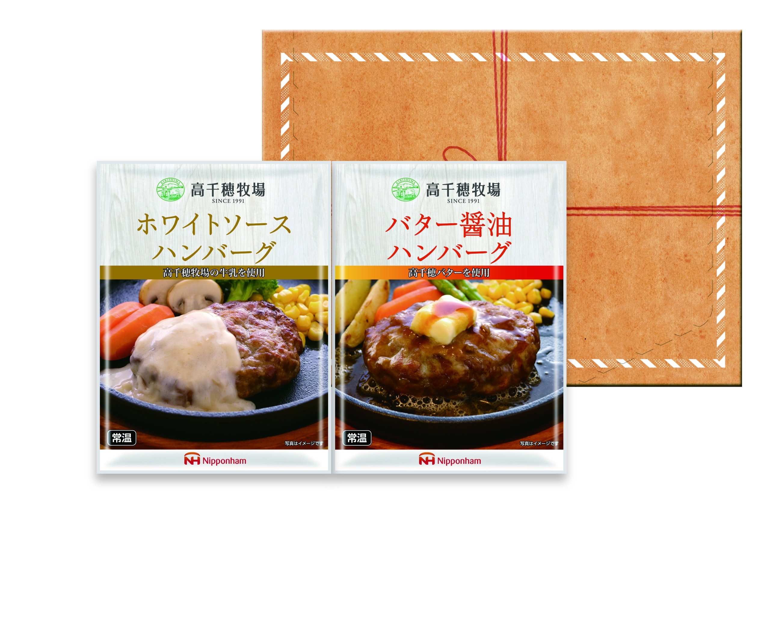ハンバーグ　野菜付きセット　サンプル品 8210446_0f7cc63edab74c17909d32