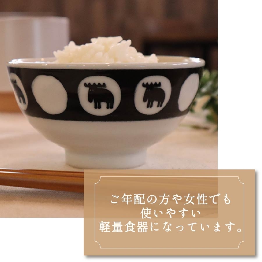 moz 美濃焼お茶碗ペアセット | Giftpad egift