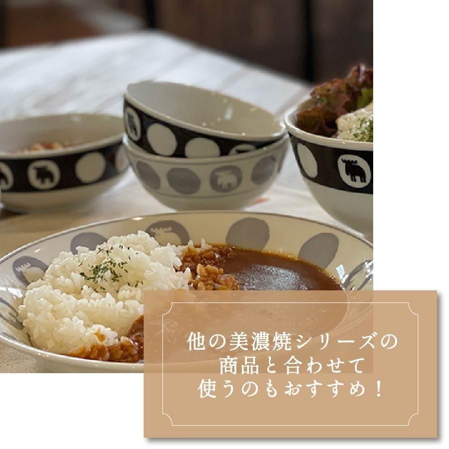 moz 美濃焼お茶碗ペアセット | Giftpad egift