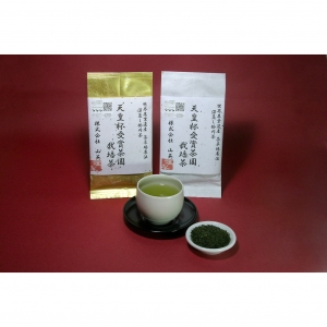 天皇杯受賞茶園栽培茶プレミアム