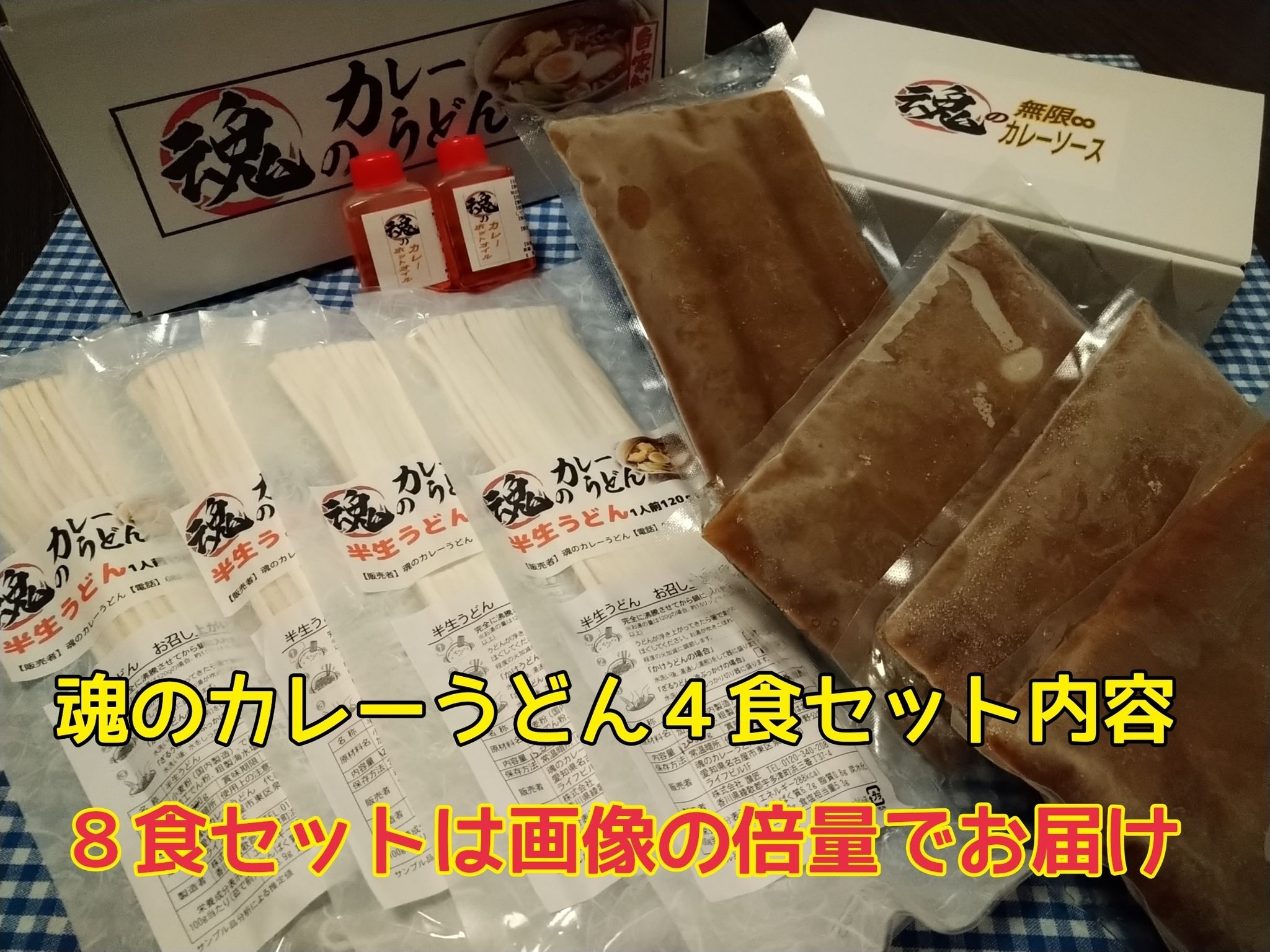 有機ヴィーガンカレーうどん ( 71.5g )/ 風と光 カップ麺