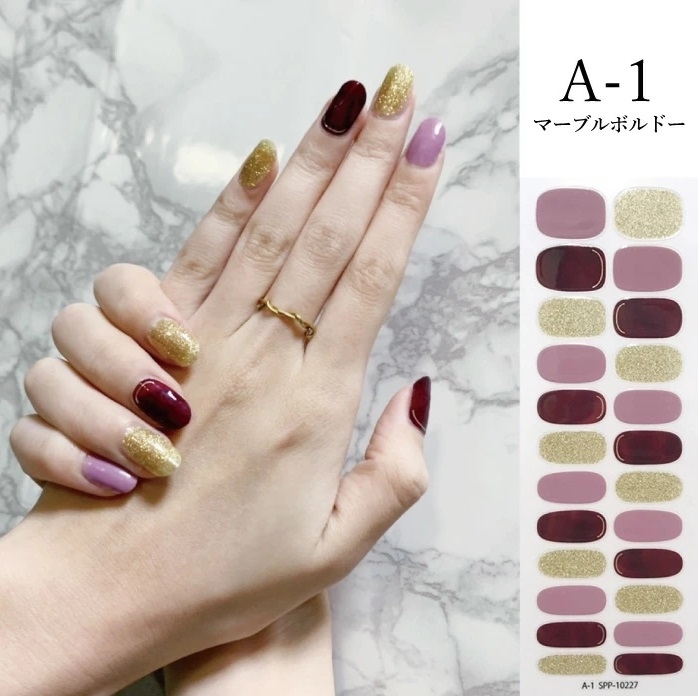 ジェルネイルシール A | Giftpad egift