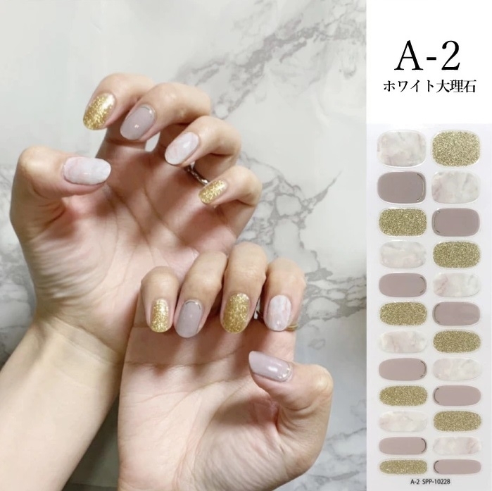 ジェルネイルシール A | Giftpad egift