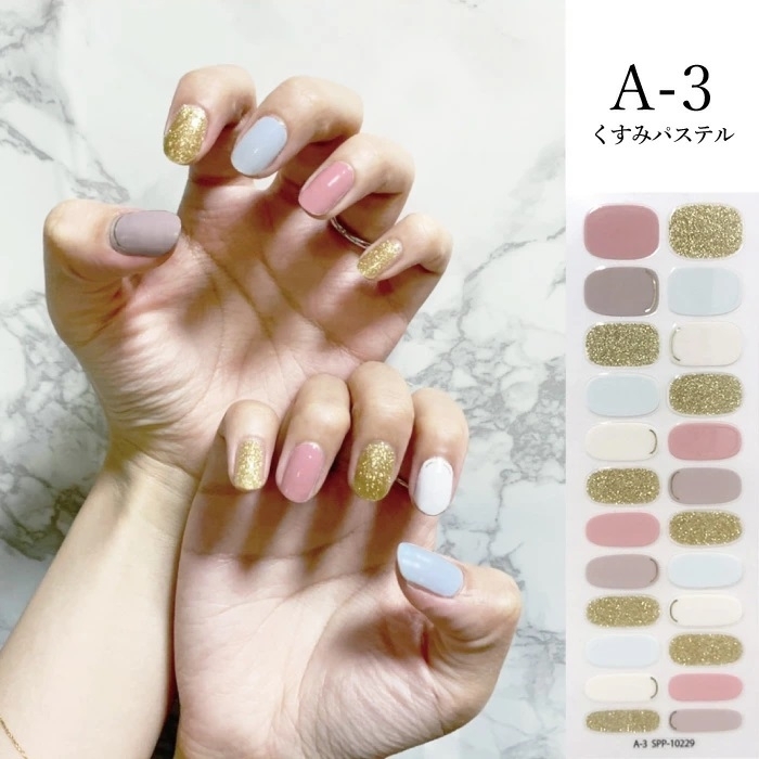 ジェルネイル・ネイルシール a petitprice ネイルシール ジェルネイル ジェル ネイル ジェル