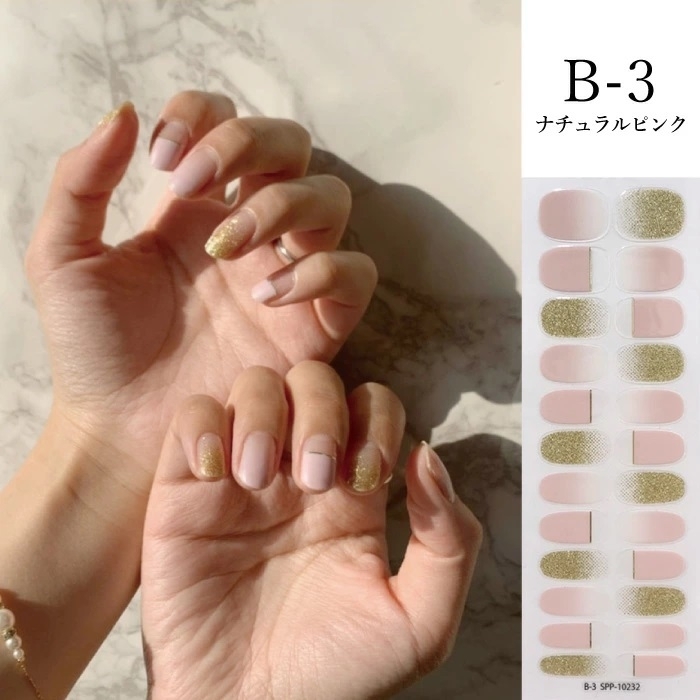ジェルネイルシール B | Giftpad egift