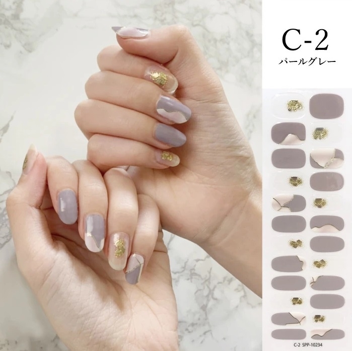 ジェルネイルシール C | Giftpad egift
