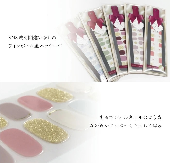 期間限定特別価格 ジェルネイルシール C egift Giftpad | その他