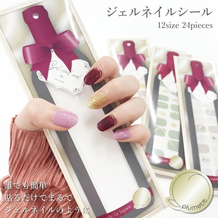 petitprice ネイル ジェルネイル ネイルシール 貼るだけジェル