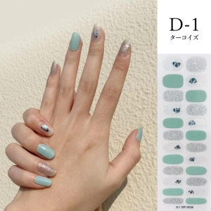 ジェルネイルシール D