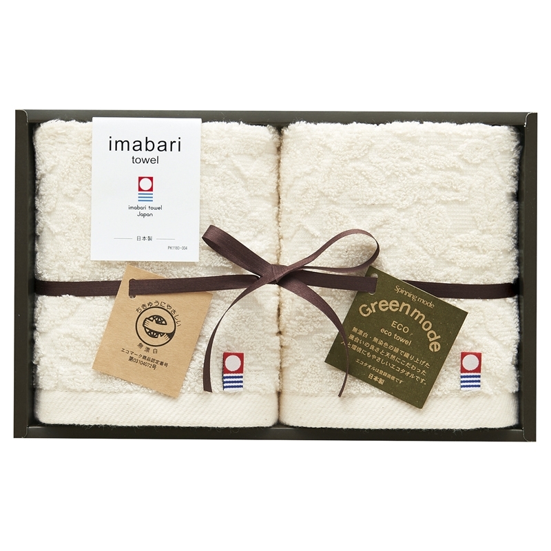 グリーンモード エコマーク 今治ウォッシュタオル2P | Giftpad egift