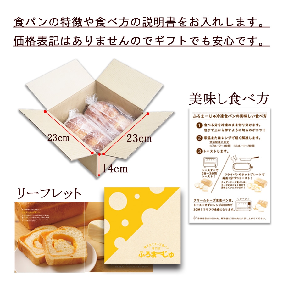 パンチーズ NYチーズケーキパイaMS｜Pasco 業務用冷凍パン生地通販