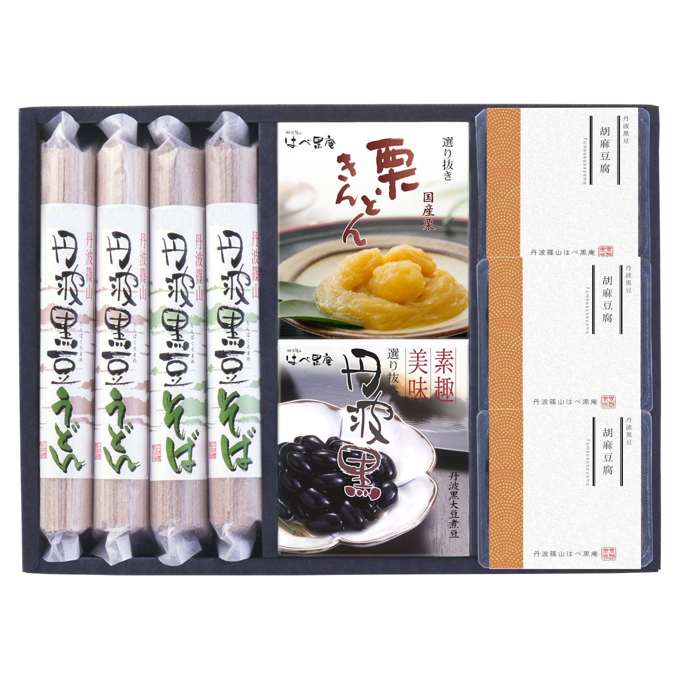 はべ黒庵 丹波黒豆三昧・栗きんとん | Giftpad egift