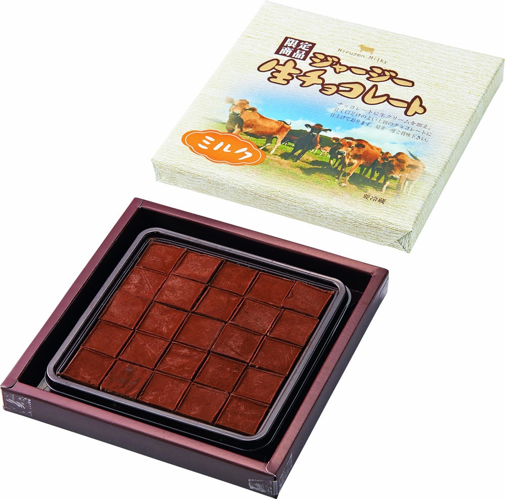 ヒルゼンミルキー ジャージー生チョコレート | Giftpad egift